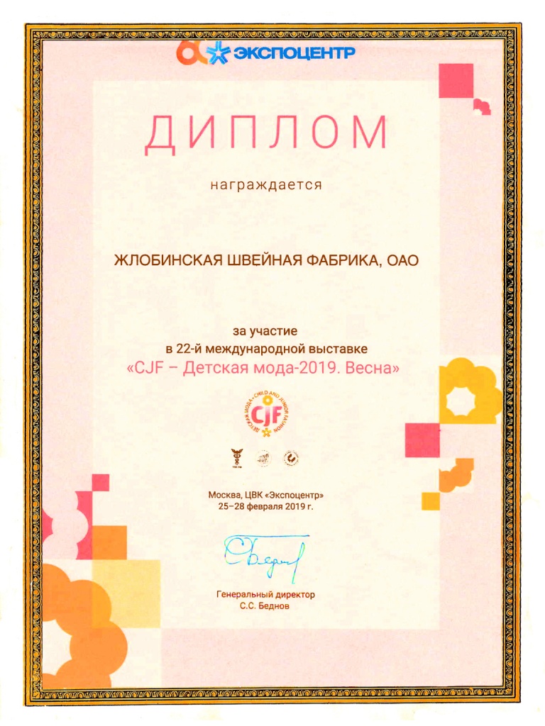 дип4.jpg